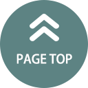 ページ上部へ
